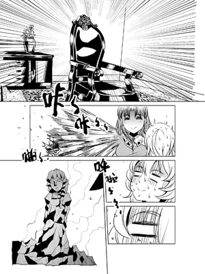 [MAD茧] 精灵之蛋 80 + 2话全_0235_17_010