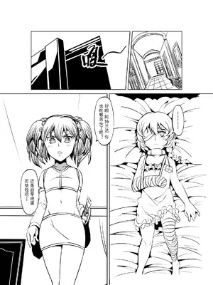 [MAD茧] 精灵之蛋 80 + 2话全_0238_17_013