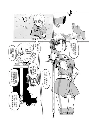 [MAD茧] 精灵之蛋 80 + 2话全_0246_18_005