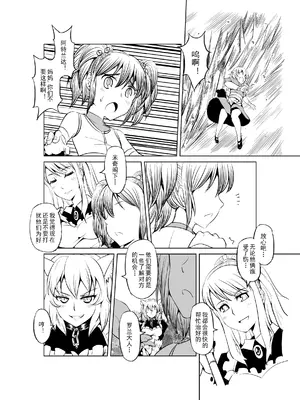 [MAD茧] 精灵之蛋 80 + 2话全_0248_18_007