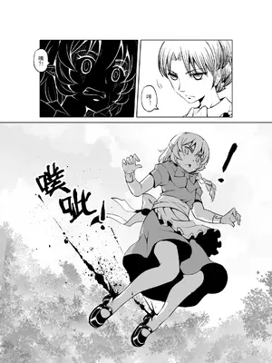 [MAD茧] 精灵之蛋 80 + 2话全_0250_18_009