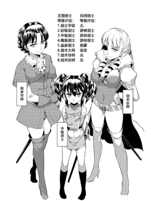 [MAD茧] 精灵之蛋 80 + 2话全_0254_18_013