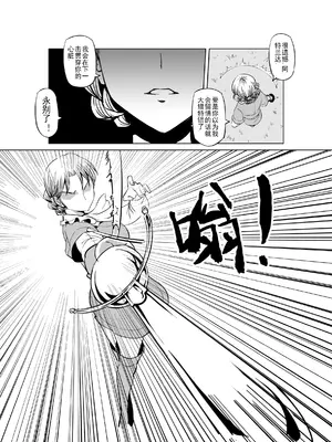 [MAD茧] 精灵之蛋 80 + 2话全_0259_19_005