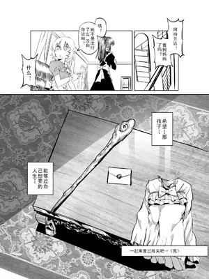 [MAD茧] 精灵之蛋 80 + 2话全_0268_19_014