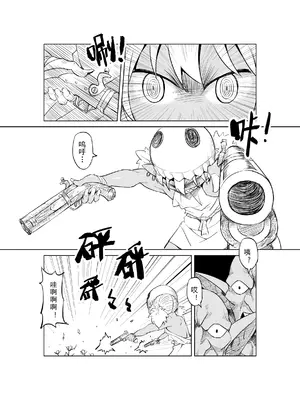 [MAD茧] 精灵之蛋 80 + 2话全_0284_20_011