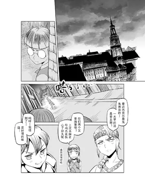 [MAD茧] 精灵之蛋 80 + 2话全_0301_22_001