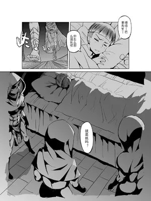 [MAD茧] 精灵之蛋 80 + 2话全_0312_22_012