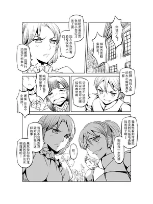 [MAD茧] 精灵之蛋 80 + 2话全_0316_23_002