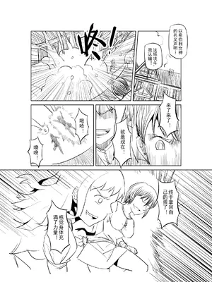 [MAD茧] 精灵之蛋 80 + 2话全_0319_23_005