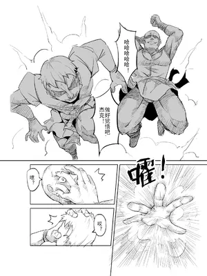 [MAD茧] 精灵之蛋 80 + 2话全_0320_23_006