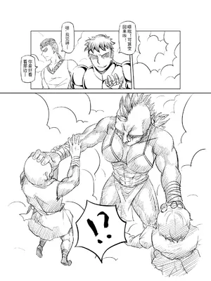 [MAD茧] 精灵之蛋 80 + 2话全_0321_23_007