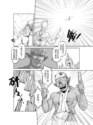 [MAD茧] 精灵之蛋 80 + 2话全_0325_23_011