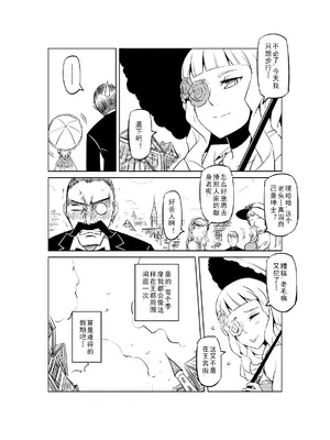 [MAD茧] 精灵之蛋 80 + 2话全_0336_24_005