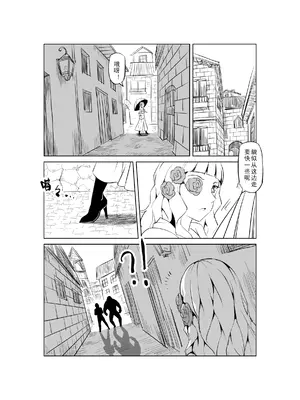 [MAD茧] 精灵之蛋 80 + 2话全_0339_24_008