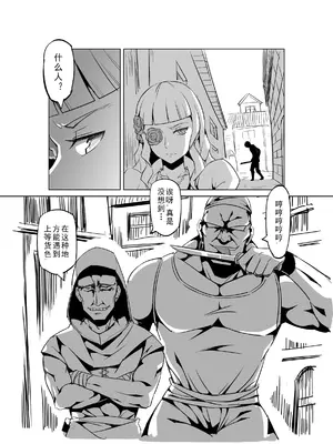 [MAD茧] 精灵之蛋 80 + 2话全_0340_24_009