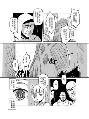 [MAD茧] 精灵之蛋 80 + 2话全_0342_24_011