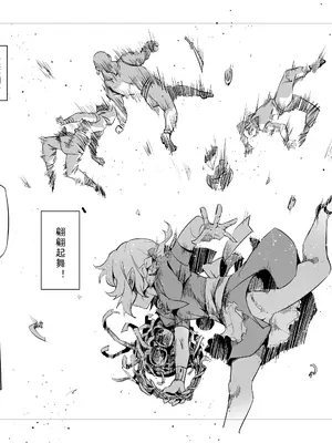 [MAD茧] 精灵之蛋 80 + 2话全_0348_25_004_005