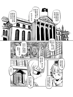 [MAD茧] 精灵之蛋 80 + 2话全_0365_26_001