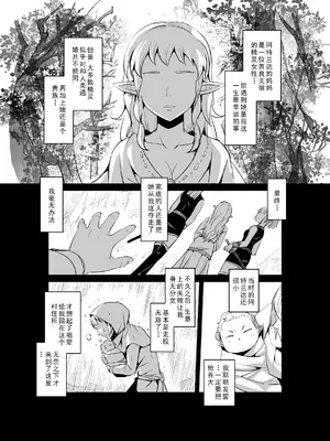 [MAD茧] 精灵之蛋 80 + 2话全_0379_27_001