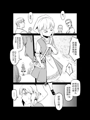 [MAD茧] 精灵之蛋 80 + 2话全_0384_27_006