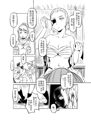 [MAD茧] 精灵之蛋 80 + 2话全_0389_27_011