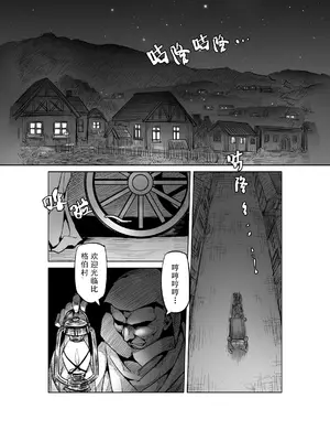 [MAD茧] 精灵之蛋 80 + 2话全_0394_28_001