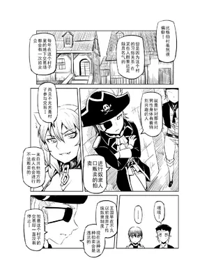 [MAD茧] 精灵之蛋 80 + 2话全_0397_28_004