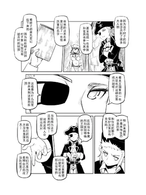 [MAD茧] 精灵之蛋 80 + 2话全_0398_28_005