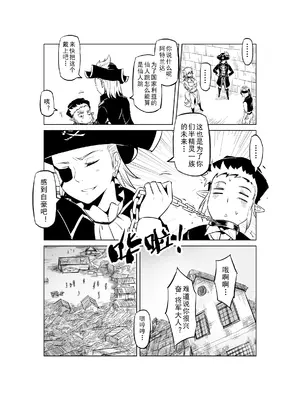 [MAD茧] 精灵之蛋 80 + 2话全_0401_28_008