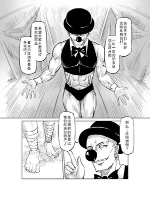 [MAD茧] 精灵之蛋 80 + 2话全_0405_28_012