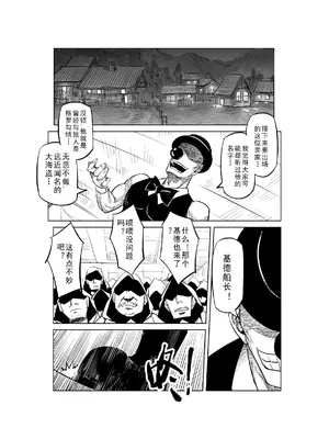 [MAD茧] 精灵之蛋 80 + 2话全_0412_29_004