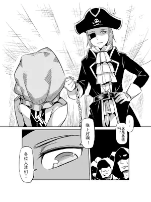 [MAD茧] 精灵之蛋 80 + 2话全_0413_29_005