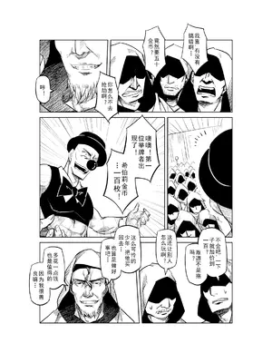 [MAD茧] 精灵之蛋 80 + 2话全_0416_29_008