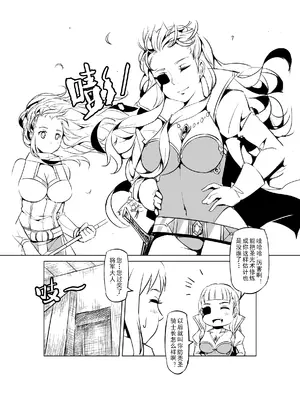 [MAD茧] 精灵之蛋 80 + 2话全_0431_30_007