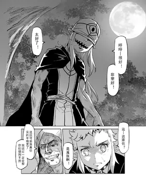 [MAD茧] 精灵之蛋 80 + 2话全_0434_30_010