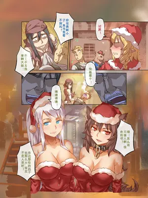 [MAD茧] 精灵之蛋 80 + 2话全_0442_30_5_003