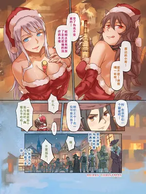 [MAD茧] 精灵之蛋 80 + 2话全_0443_30_5_004