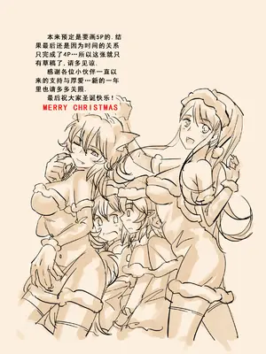 [MAD茧] 精灵之蛋 80 + 2话全_0444_30_5_005