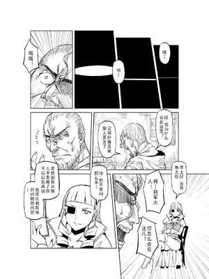 [MAD茧] 精灵之蛋 80 + 2话全_0446_31_001