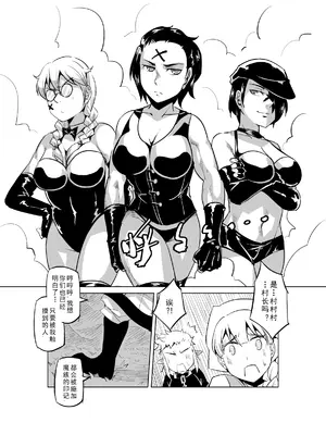 [MAD茧] 精灵之蛋 80 + 2话全_0455_31_010