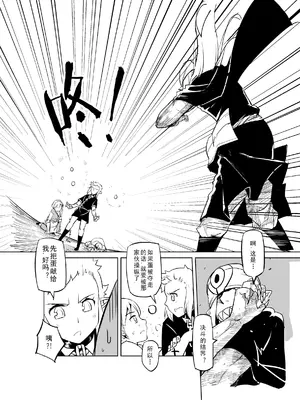 [MAD茧] 精灵之蛋 80 + 2话全_0460_31_015