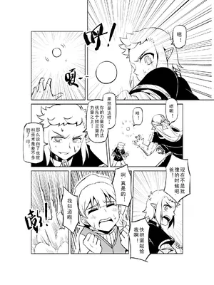 [MAD茧] 精灵之蛋 80 + 2话全_0464_32_002