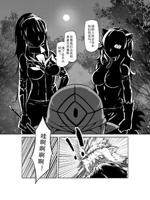 [MAD茧] 精灵之蛋 80 + 2话全_0469_32_007