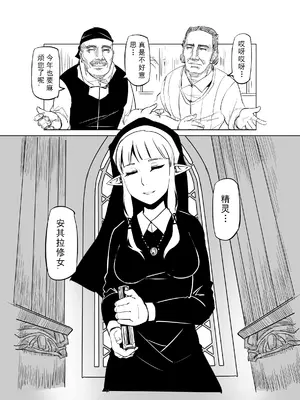 [MAD茧] 精灵之蛋 80 + 2话全_0482_33_002