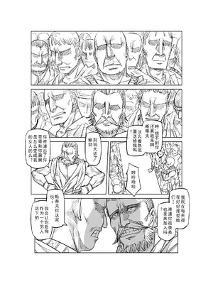 [MAD茧] 精灵之蛋 80 + 2话全_0488_33_009