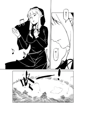 [MAD茧] 精灵之蛋 80 + 2话全_0492_33_013