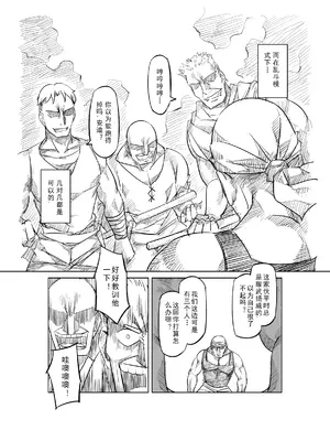 [MAD茧] 精灵之蛋 80 + 2话全_0496_34_002