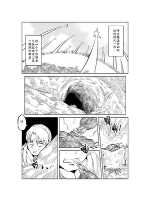 [MAD茧] 精灵之蛋 80 + 2话全_0504_34_011