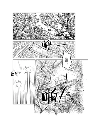 [MAD茧] 精灵之蛋 80 + 2话全_0509_35_001