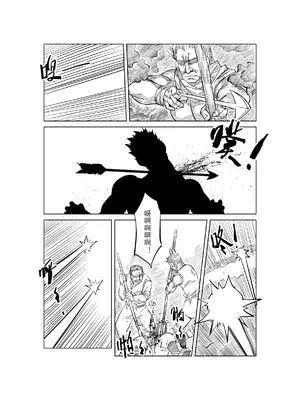 [MAD茧] 精灵之蛋 80 + 2话全_0510_35_002